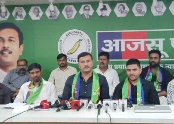 jharkhand ajsu : 7 व 8 अगस्त को जमशेदपुर में होगा युवा आजसू का दो दिवसीय प्रदेश अधिवेशन, तैयारियों की समीक्षा; ऑनलाइन सदस्यता अभियान का शुभारंभ jharkhand ajsu : 7 व 8 अगस्त को जमशेदपुर में होगा युवा आजसू का दो दिवसीय प्रदेश अधिवेशन, तैयारियों की समीक्षा; ऑनलाइन सदस्यता अभियान का शुभारंभ