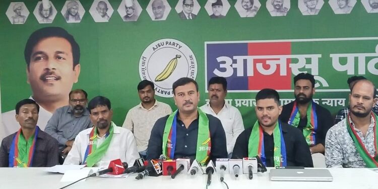 jharkhand ajsu : 7 व 8 अगस्त को जमशेदपुर में होगा युवा आजसू का दो दिवसीय प्रदेश अधिवेशन, तैयारियों की समीक्षा; ऑनलाइन सदस्यता अभियान का शुभारंभ