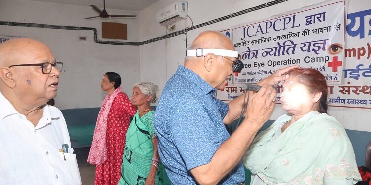 Jamshedpur red croos eye camp : पूर्वी सिंहभूम रेडक्रॉस सोसाइटी का 821वां नेत्र शिविर मरीजों की विदाई के साथ संपन्न, विदाई से पूर्व मरीजों की आंखों की जांच कर उन्हें चश्मे व दवाइयां भी दी गईं Jamshedpur red croos eye camp : पूर्वी सिंहभूम रेडक्रॉस सोसाइटी का 821वां नेत्र शिविर मरीजों की विदाई के साथ संपन्न, विदाई से पूर्व मरीजों की आंखों की जांच कर उन्हें चश्मे व दवाइयां भी दी गईं