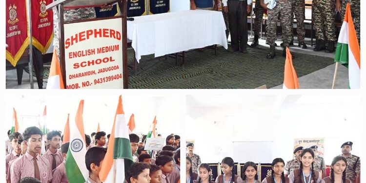 Jamshedpur rural har ghar tiranga abhiyan : जादूगोड़ा के शेफर्ड इंग्लिश स्कूल में हर घर तिरंगा अभियान आयोजित, बच्चों ने वंदे मातरम् का किया सामूहिक गान