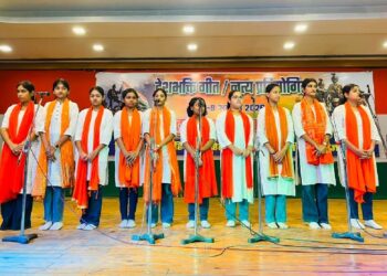 Jamshedpur tulsi bhawan : तुलसी भवन में वंदेमातरम गीत आधारित देशभक्ति समूह गीत प्रतियोगिता आयोजित, 22 विद्यालयों के 244 विद्यार्थियों ने प्रतियोगिता में लिया हिस्सा Jamshedpur tulsi bhawan : तुलसी भवन में वंदेमातरम गीत आधारित देशभक्ति समूह गीत प्रतियोगिता आयोजित, 22 विद्यालयों के 244 विद्यार्थियों ने प्रतियोगिता में लिया हिस्सा