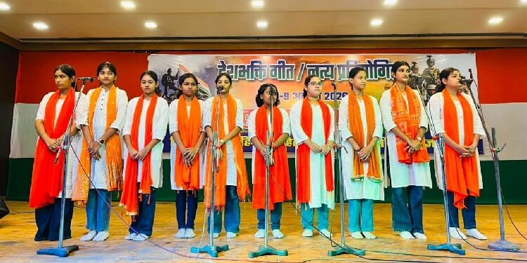 Jamshedpur tulsi bhawan : तुलसी भवन में वंदेमातरम गीत आधारित देशभक्ति समूह गीत प्रतियोगिता आयोजित, 22 विद्यालयों के 244 विद्यार्थियों ने प्रतियोगिता में लिया हिस्सा