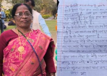 Jamshedpur old woman missing : कर्ज के बोझ से परेशान मानगो की 62 वर्षीया महिला लापता, सीसीटीवी कैमरे की फुटेज में नदी की ओर जाती दिखी, परिजनों ने पुलिस को सूचित कर लगाई ढूंढ़ने की गुहार