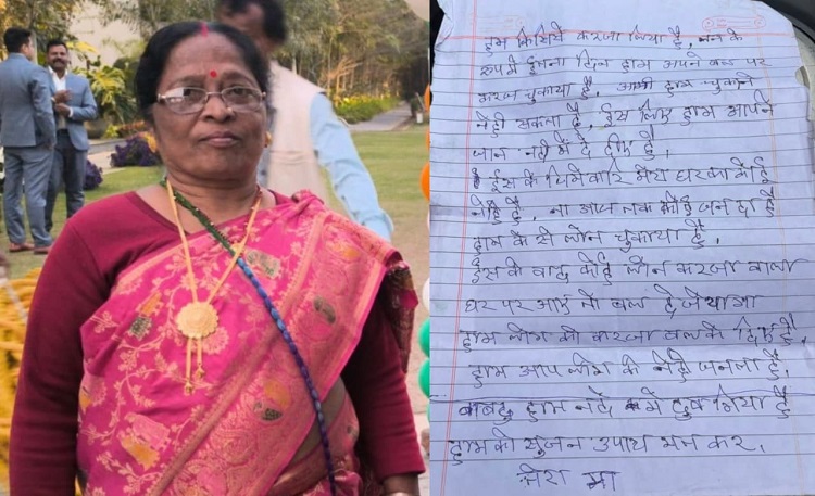 Jamshedpur old woman missing : कर्ज के बोझ से परेशान मानगो की 62 वर्षीया महिला लापता, सीसीटीवी कैमरे की फुटेज में नदी की ओर जाती दिखी, परिजनों ने पुलिस को सूचित कर लगाई ढूंढ़ने की गुहार Jamshedpur old woman missing : कर्ज के बोझ से परेशान मानगो की 62 वर्षीया महिला लापता, सीसीटीवी कैमरे की फुटेज में नदी की ओर जाती दिखी, परिजनों ने पुलिस को सूचित कर लगाई ढूंढ़ने की गुहार