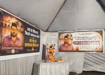 Jamshedpur homage to aaftab alam : दिवंगत आफताब आलम को नम आंखों से अर्पित की गई श्रद्धांजलि, आफताब की गत दिनों बर्मामाइंस में गोली मारकर की गई थी हत्या