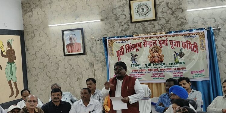 Jamshedpur central durgapuja samiti : दुर्गापूजा की तैयारियों को लेकर पूर्वी सिंहभूम सेंट्रल दुर्गापूजा समिति की बैठक, पूजा शांतिपूर्वक आयोजित कराने के लिए प्रशासन से मिलेगा समिति का दल
