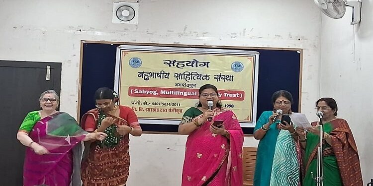 Jamshedpur sahyog savan milan : सावन की फुहारों के बीच मना ‘सहयोग’ का भव्य सावन मिलन समारोह, संस्था की सदस्यों की नृत्य-गीत प्रस्तुतियों से सावन हुआ मनभावन