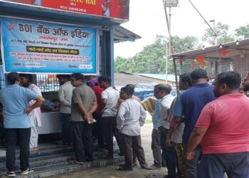 Jamshedpur coin fair : बैंक ऑफ इंडिया की ओर से कदमा में सिक्का मेला आयोजित, कदमा बाजार के दुकानदारों ने सिक्का मेले का उठाया लाभ Jamshedpur coin fair : बैंक ऑफ इंडिया की ओर से कदमा में सिक्का मेला आयोजित, कदमा बाजार के दुकानदारों ने सिक्का मेले का उठाया लाभ