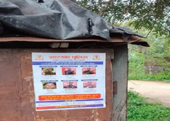 Jamshedpur rural police poster war : पूर्वी सिंहभूम के गांवों में पुलिस ने चिपकाए वांछित नक्सलियों के पोस्टर, पुलिस को सूचना देनेवालों को पुरस्कार देने, नाम गुप्त रखने का वायदा Jamshedpur rural police poster war : पूर्वी सिंहभूम के गांवों में पुलिस ने चिपकाए वांछित नक्सलियों के पोस्टर, पुलिस को सूचना देनेवालों को पुरस्कार देने, नाम गुप्त रखने का वायदा