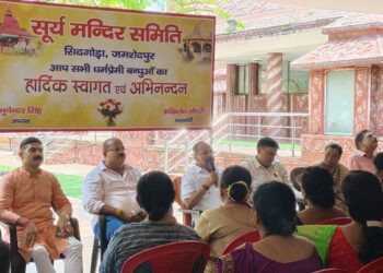 jamshedpur surya mandir : सिदगोड़ा सूर्य मंदिर समिति का भव्य जलाभिषेक यात्रा की तैयारियां जोरों पर, 17 अगस्त को तीसरी सोमवारी पर बारीडीह से निकलेगी जलाभिषेक यात्रा, पूर्व मुख्यमंत्री रघुवर दास ने की तैयारियों की समीक्षा jamshedpur surya mandir : सिदगोड़ा सूर्य मंदिर समिति का भव्य जलाभिषेक यात्रा की तैयारियां जोरों पर, 17 अगस्त को तीसरी सोमवारी पर बारीडीह से निकलेगी जलाभिषेक यात्रा, पूर्व मुख्यमंत्री रघुवर दास ने की तैयारियों की समीक्षा