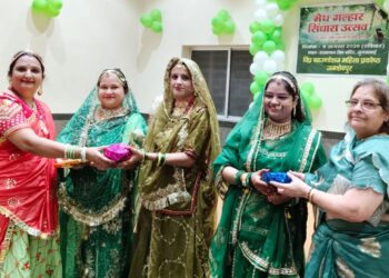 jamshedpur megh malhar sindhara utsav-विप्र फाउंडेशन महिला प्रकोष्ठ ने मनाया मेघ मल्हार सिंधारा उत्सव, टीना शर्मा बनीं सावन क्वीन
