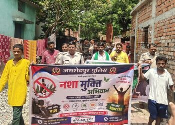Jamshedpur police foot march – नशा मुक्ति अभियान के तहत बर्मामाइंस थाना प्रभारी ने किया पैदल मार्च, बस्तीवासियों को बताए नशे के दुष्प्रभाव, देखिए – video