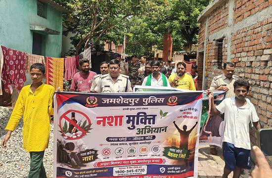 Jamshedpur police foot march – नशा मुक्ति अभियान के तहत बर्मामाइंस थाना प्रभारी ने किया पैदल मार्च, बस्तीवासियों को बताए नशे के दुष्प्रभाव, देखिए – video Jamshedpur police foot march – नशा मुक्ति अभियान के तहत बर्मामाइंस थाना प्रभारी ने किया पैदल मार्च, बस्तीवासियों को बताए नशे के दुष्प्रभाव, देखिए – video