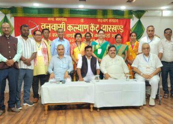 Jharkhand Vanvasi Kalyan Kendra-वनवासी कल्याण केंद्र के प्रशिक्षण वर्ग में संकल्प से सेवा तक, “ग्रामवासी-नगरवासी, हम सब भारतवासी” के भाव को मिला नया विस्तार Jharkhand Vanvasi Kalyan Kendra-वनवासी कल्याण केंद्र के प्रशिक्षण वर्ग में संकल्प से सेवा तक, “ग्रामवासी-नगरवासी, हम सब भारतवासी” के भाव को मिला नया विस्तार