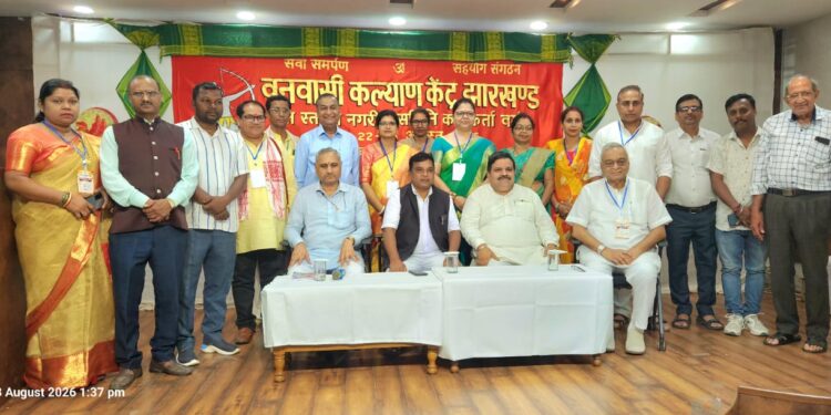 Jharkhand Vanvasi Kalyan Kendra-वनवासी कल्याण केंद्र के प्रशिक्षण वर्ग में संकल्प से सेवा तक, “ग्रामवासी-नगरवासी, हम सब भारतवासी” के भाव को मिला नया विस्तार