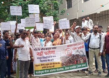 Jamshedpur protest : बालीगुमा के ग्रामीणों ने किया प्रदर्शन, कचरा प्लांट लगाने का विरोध