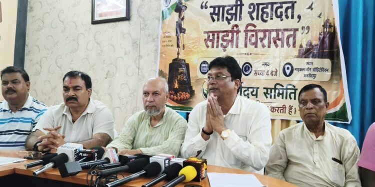 jamshedpur sarvoday samiti-बिष्टुपुर माइकल जॉन ऑडिटोरियम में ‘साझी शहादत-साझी विरासत’ विषय पर सेमिनार 13 सितंबर को, जुटेंगे सामाजिक-राजनीतिक क्षेत्र के कई दिग्गज