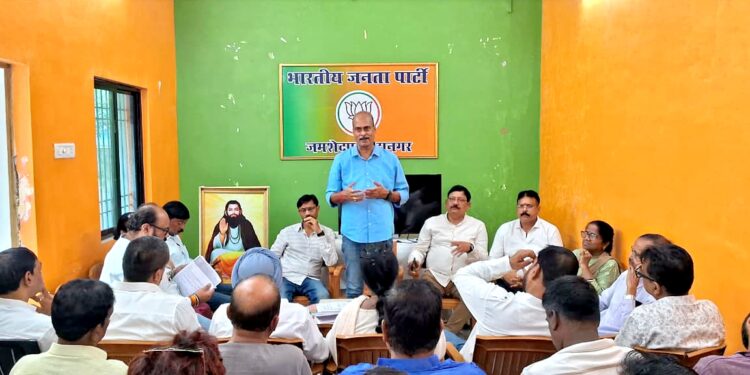 jamshedpur bjp : विशाल तिरंगा यात्रा एवं ‘हर घर तिरंगा’ अभियान को लेकर भाजपा जमशेदपुर महानगर की तैयारियां हुई तेज, 9 अगस्त को साकची नेताजी सुभाष मैदान से निकलेगी विशाल तिरंगा यात्रा jamshedpur bjp : विशाल तिरंगा यात्रा एवं ‘हर घर तिरंगा’ अभियान को लेकर भाजपा जमशेदपुर महानगर की तैयारियां हुई तेज, 9 अगस्त को साकची नेताजी सुभाष मैदान से निकलेगी विशाल तिरंगा यात्रा