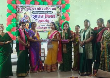 jharkhand kshatriya mahila sangh-गोविंदपुर दयालसिटी में झारखंड क्षत्रिय महिला संघ की नई इकाई का गठन, उत्साहपूर्वक मनाया गया सावन मिलन समारोह jharkhand kshatriya mahila sangh-गोविंदपुर दयालसिटी में झारखंड क्षत्रिय महिला संघ की नई इकाई का गठन, उत्साहपूर्वक मनाया गया सावन मिलन समारोह