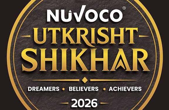 nuvoco vistas channel partners meet : न्युवोको ने उत्कृष्ट शिखर 2026 के जरिए चैनल पार्टनर्स को किया सम्मानित, कंपनी ने अपना लक्ष्य का भी किया खुलासा nuvoco vistas channel partners meet : न्युवोको ने उत्कृष्ट शिखर 2026 के जरिए चैनल पार्टनर्स को किया सम्मानित, कंपनी ने अपना लक्ष्य का भी किया खुलासा