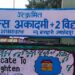 jamshedpur school : स्वच्छता गतिविधियों से विद्यार्थियों में विकसित हो रही जिम्मेदारी की भावना, न्यू बाराद्वारी में बच्चे को झाड़ू मराने पर स्कूल प्रबंधन ने दिया जवाब