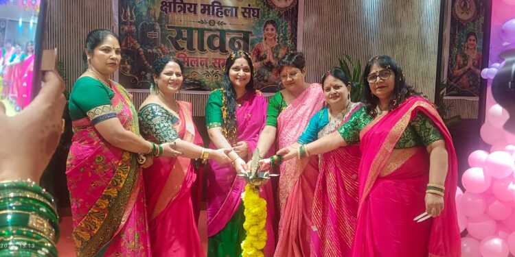 jharkhand kshatriya mahila sangh- झारखंड क्षत्रिय महिला संघ का सावन मिलन समारोह आयोजित, अनुष्का सिंह बनी “सावन क्वीन”, वर्तमान समय में परिवार के गिरते मूल्य को ठीक करना और नई पीढ़ी को संस्कार बोध कराना हम सब की जिम्मेदारी: डॉ कविता परमार jharkhand kshatriya mahila sangh- झारखंड क्षत्रिय महिला संघ का सावन मिलन समारोह आयोजित, अनुष्का सिंह बनी “सावन क्वीन”, वर्तमान समय में परिवार के गिरते मूल्य को ठीक करना और नई पीढ़ी को संस्कार बोध कराना हम सब की जिम्मेदारी: डॉ कविता परमार