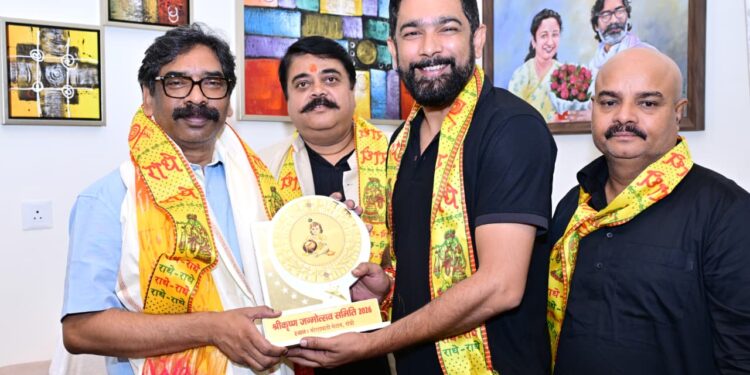 jharkhand cm hemant soren : झारखंड के मुख्यमंत्री हेमन्त सोरेन से रांची के मोरहाबादी श्री कृष्ण जन्मोत्सव आयोजन समिति के प्रतिनिधिमंडल ने की मुलाकात, किया आमंत्रित jharkhand cm hemant soren : झारखंड के मुख्यमंत्री हेमन्त सोरेन से रांची के मोरहाबादी श्री कृष्ण जन्मोत्सव आयोजन समिति के प्रतिनिधिमंडल ने की मुलाकात, किया आमंत्रित