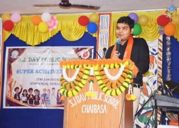 west singhbhum DAV Chaibasa-सूरजमल जैन डीएवी पब्लिक स्कूल चाईबासा में प्रतिभा सम्मान समारोह आयोजित, उपायुक्त ने किया वार्षिक पत्रिका ‘पल्लव’का विमोचन