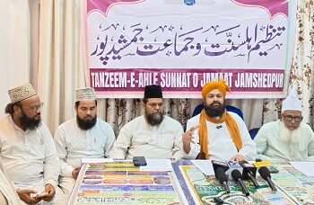 Jamshedpur Eid Milad-un-Nabi : ईद मिलादुन्नबी के अवसर पर 26 अगस्त को निकलेगा 18वां मुतहिदा जुलूस-ए-मोहम्मदी, तैयारियां पूरी, देखिए – video