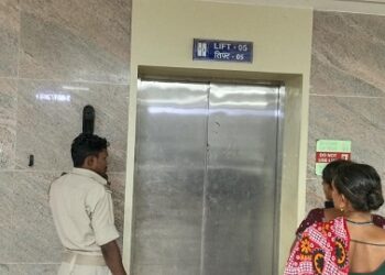 Jamshedpur mgm hospital : एमजीएम अस्पताल में लिफ्ट बंद होने से मरीज व परिजन फंसे, काफी मशक्कत के बाद निकाला गया बाहर Jamshedpur mgm hospital : एमजीएम अस्पताल में लिफ्ट बंद होने से मरीज व परिजन फंसे, काफी मशक्कत के बाद निकाला गया बाहर