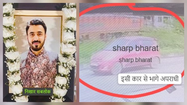 Jamshedpur businessman nikhar sablok murder case : जमशेदपुर के कारोबारी निखार सबलोक के हत्यारे शूटर बिहार से गिरफ्तार, 10 लाख की सुपारी लेकर की गयी हत्या, इसी कार से भागे थे अपराधी