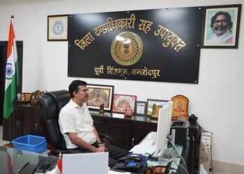 Jamshedpur SIR : एसआईआर को लेकर जमशेदपुर के उपायुक्त ने बीएलओ के साथ की ऑनलाइन समीक्षा बैठक, नजरी नक्शा के अनुसार परिवारवार विवरण एवं मकान संख्या का संधारण, सभी पात्र भारतीय नागरिकों को मतदाता सूची में शामिल कराने पर जोर Jamshedpur SIR : एसआईआर को लेकर जमशेदपुर के उपायुक्त ने बीएलओ के साथ की ऑनलाइन समीक्षा बैठक, नजरी नक्शा के अनुसार परिवारवार विवरण एवं मकान संख्या का संधारण, सभी पात्र भारतीय नागरिकों को मतदाता सूची में शामिल कराने पर जोर