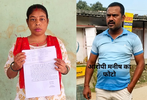 Jamshedpur fraud case : धोखाधड़ी मामले में परसुडीह की पीड़िता पहुंची एसएसपी के पास, अन्य मामले में सिदगोड़ा में गिरफ्तार आरोपी के खिलाफ कार्रवाई कर न्याय दिलाने की मांग Jamshedpur fraud case : धोखाधड़ी मामले में परसुडीह की पीड़िता पहुंची एसएसपी के पास, अन्य मामले में सिदगोड़ा में गिरफ्तार आरोपी के खिलाफ कार्रवाई कर न्याय दिलाने की मांग