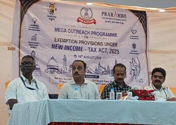Jamshedpur income tax department seminar : जमशेदपुर में आयकर विभाग ने छूट पाने वाली संस्थाओं को किया जागरुक, कर छूट के नियमों में हुए बदलावों से कराया गया सबको अवगत Jamshedpur income tax department seminar : जमशेदपुर में आयकर विभाग ने छूट पाने वाली संस्थाओं को किया जागरुक, कर छूट के नियमों में हुए बदलावों से कराया गया सबको अवगत
