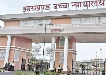 Jharkhand big breaking : झारखंड हाईकोर्ट ने 11वीं से 13वीं जेपीएससी परीक्षा परिणाम को रद्द करने के फैसले पर लगायी रोक, हजारों अभ्यर्थियों को मिला लाभ