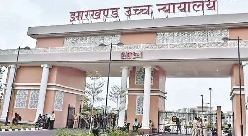 Jharkhand big breaking : झारखंड हाईकोर्ट ने 11वीं से 13वीं जेपीएससी परीक्षा परिणाम को रद्द करने के फैसले पर लगायी रोक, हजारों अभ्यर्थियों को मिला लाभ Jharkhand big breaking : झारखंड हाईकोर्ट ने 11वीं से 13वीं जेपीएससी परीक्षा परिणाम को रद्द करने के फैसले पर लगायी रोक, हजारों अभ्यर्थियों को मिला लाभ