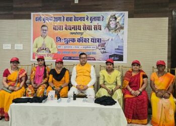 Jamshedpur kanwar yatra : बाबा बैद्यनाथ सेवा संघ के नि:शुल्क कांवर यात्रा के लिये 543 महिला व 457 पुरुषों ने कराया निबंधन, 9 अगस्त को सुल्तानगंज रवाना होंगे कांवरिया