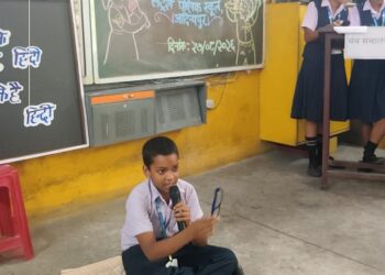 Adityapur cps : सेंट्रल पब्लिक स्कूल में हिंदी भाषा कौशल विकास प्रतियोगिता आयोजित, विद्यार्थियों ने रचनात्मक एवं अभिव्यक्ति क्षमता दिखाई