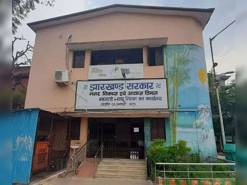 Jamshedpur jdu : जदयू ने मानगो नगर निगम प्रशासन पर बोला हमला, जनहित के कार्यों में लापरवाही बर्दाश्त नहीं, नगर निगम अपनी कार्यशैली में सुधार करे Jamshedpur jdu : जदयू ने मानगो नगर निगम प्रशासन पर बोला हमला, जनहित के कार्यों में लापरवाही बर्दाश्त नहीं, नगर निगम अपनी कार्यशैली में सुधार करे