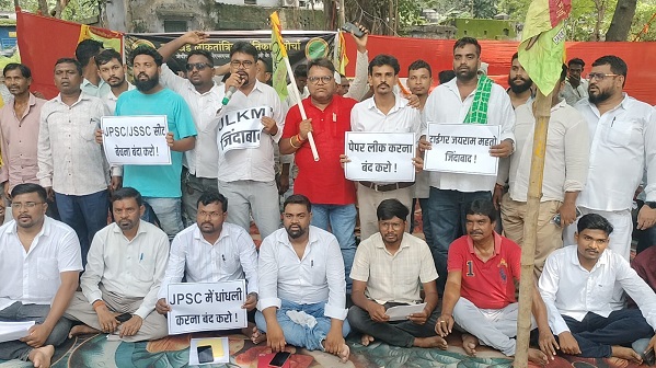Jamshedpur jlkm protest : जेपीएससी व जेएसएससी परीक्षाओं में धांधली के खिलाफ जेएलकेएम का हल्ला बोल, डीसी ऑफिस पर दिया धरना, देखिए – video Jamshedpur jlkm protest : जेपीएससी व जेएसएससी परीक्षाओं में धांधली के खिलाफ जेएलकेएम का हल्ला बोल, डीसी ऑफिस पर दिया धरना, देखिए – video