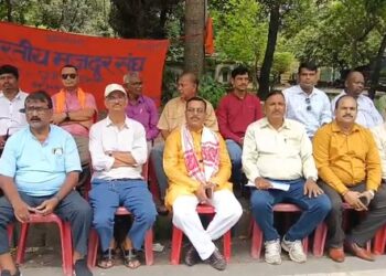 Jamshedpur bms protest : जमशेदपुर में भारतीय मजदूर संघ ने प्रदर्शन कर मनाया डिमांड्स डे, लंबित मांगों को लेकर केंद्र सरकार को भेजा ज्ञापन, देखिए – video Jamshedpur bms protest : जमशेदपुर में भारतीय मजदूर संघ ने प्रदर्शन कर मनाया डिमांड्स डे, लंबित मांगों को लेकर केंद्र सरकार को भेजा ज्ञापन, देखिए – video