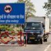 Jamshedpur no entry : ईद-ए-मिलादुन्नबी के जुलूस को लेकर जमशेदपुर में नो इंट्री 26 को, भारी वाहनों के परिचालन पर रोक Jamshedpur no entry : ईद-ए-मिलादुन्नबी के जुलूस को लेकर जमशेदपुर में नो इंट्री 26 को, भारी वाहनों के परिचालन पर रोक