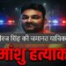Jamshedpur dd bar case : बिष्टुपुर डीडी बार कातिलाना हमला के आरोपी भाजपा नेता नीरज सिंह की जमानत याचिका खारिज, इस कारण खारिज हुई जमानत Jamshedpur dd bar case : बिष्टुपुर डीडी बार कातिलाना हमला के आरोपी भाजपा नेता नीरज सिंह की जमानत याचिका खारिज, इस कारण खारिज हुई जमानत