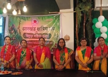 Jamshedpur savan mahotsav: झारखंड क्षत्रिय संघ बिष्टुपुर महिला इकाई ने हर्षोल्लास के साथ मनाया सावन महोत्सव, ज्योति सिंह बनी सावन क्वीन