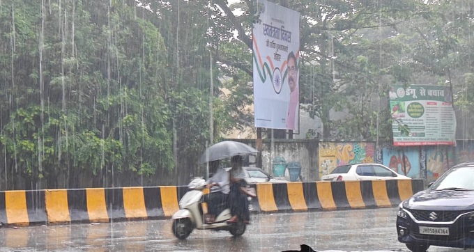 Jharkhand weather report : झारखंड तथा उससे सटे गंगीय पश्चिम बंगाल के उत्तरी भागों के ऊपर अवदाब, बारिश अभी जारी रहेगी Jharkhand weather report : झारखंड तथा उससे सटे गंगीय पश्चिम बंगाल के उत्तरी भागों के ऊपर अवदाब, बारिश अभी जारी रहेगी
