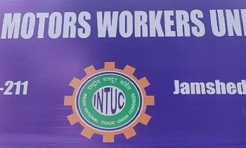 Tata motors union medical support committee : टाटा मोटर्स वर्कर्स यूनियन की मेडिकल सपोर्ट स्कीम कमेटी की बैठक में 47 आवेदनों पर चर्चा, 34 आवेदनों को मंजूरी