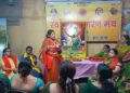 Jamshedpur savan mahotsav : जमशेदपुर स्वदेशी जागरण मंच का सावन महोत्सव सह संगोष्ठी आयोजित, भाजपा नेत्री रिंकू सिंह समेत कई महिलाओं ने की शिरकत