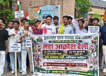 Jharkhand Student Unity Forum protest : जेपीएससी व जेएसएससी में हुई धांधली के विरोध में झारखंड छात्र एकता मंच, महा आक्रोश रैली निकालकर मुख्यमंत्री के नाम उपायुक्त को सौंपा ज्ञापन