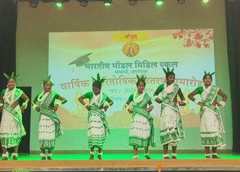 Jamshedpur school annual prize night : भारतीय मॉडल मिडिल स्कूल साकची का वार्षिक पुरस्कार वितरण समारोह आयोजित, नम्रिता नाग विशिष्ट पुरस्कार से सम्मानित