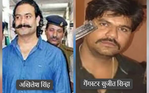 Jharkhand gangster sujit Sinha plan to shoot out Akhilesh singh : जामताड़ा में मारे गये गैंगस्टर सुजीत सिन्हा था जमशेदपुर के गैंगस्टर अखिलेश सिंह के खून का प्यासा, सुधीर दुबे ने सुजीत के साथ मिलकर बनाया था प्लान, एके 47 और अन्य हथियारों की हो गयी थी खरीददारी